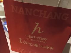 -千百味红餐厅·江西菜(绿地双子塔店)