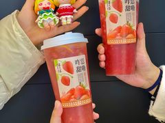 -眷茶(大卫城10楼店)