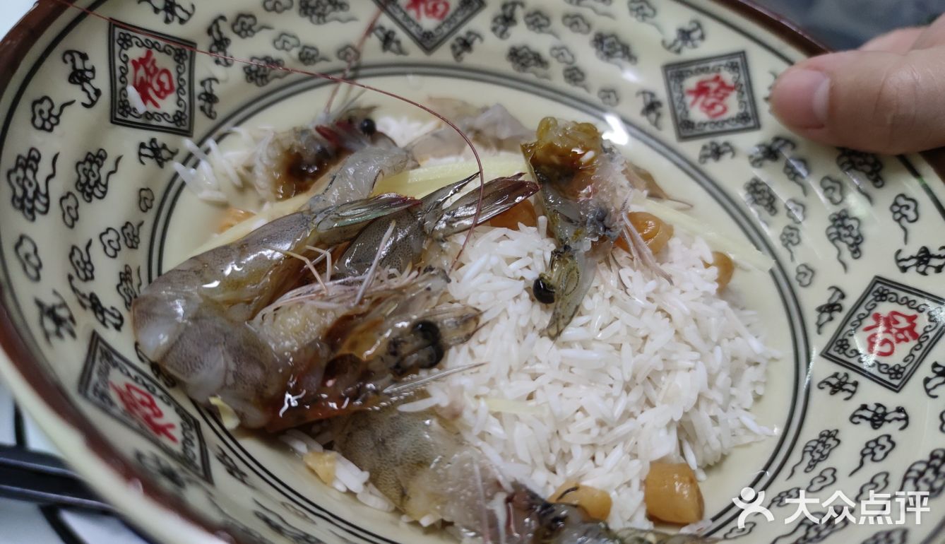 《粤蒸》