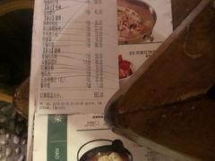 账单-小菜园新徽菜(马鞍山金鹰店)