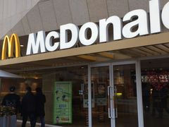 门面-麦当劳(塔园路店)