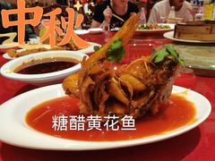 松鼠鱼-盈春大饭店(千山路店)