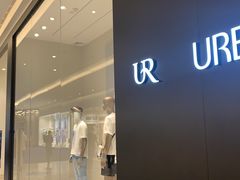 -URBAN REVIVO(西安Momopark店)