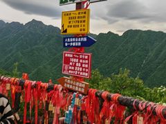 -秦岭终南山世界地质公园翠华山景区