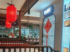 -淮安人家·悦达嘉宴(深圳路店)
