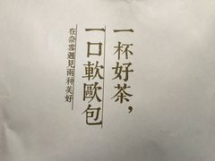 -奈雪的茶(中粮祥云小镇店)