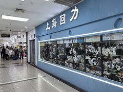 -百荣世贸商城