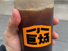 -小巨场咖啡