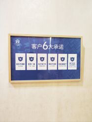 -三菩提科技美肤SPA