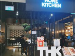 门面-TIAGO HOME KITCHEN(王府中环店)