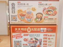 -吉野家 (新街口外大街店)