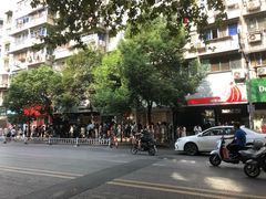 -芳婆糕团店(王府大街店)