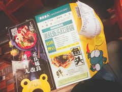 -味仙疯美蛙鱼头(清扬路总店)