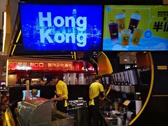 -快乐柠檬happylemon(日月光店)