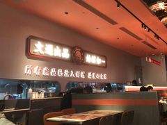 -文通冰室(祈福缤纷世界店)