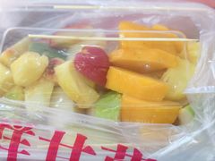 -阿群甘草水果