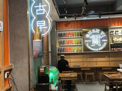 -贯一台湾牛肉面(八一七中路店)