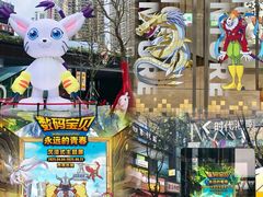 -龙湖重庆时代天街