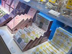 -好利来(四惠店)