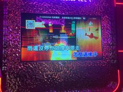 -星聚会KTV X Party(上海真如中海环宇城店)