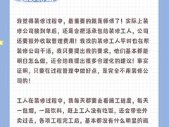 -居丽装饰空间设计(总部)
