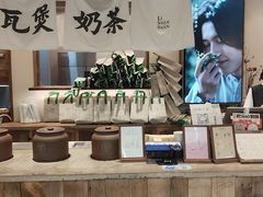 -李山山茶事(景枫店)