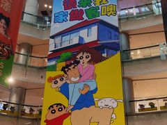 -大悦城(沈阳中街店)