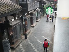 -星巴克臻选(成都宽窄巷子店)