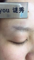 -谜秀韩式半永久纹眉纹绣洗眉