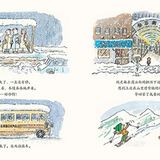 一本励志，坚强，勇敢的育儿故事