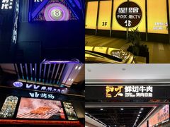 -东莞海德汇一城