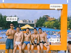 -欢乐水魔方水世界