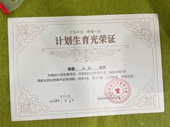 -悦宠动物医院(京丰分院)