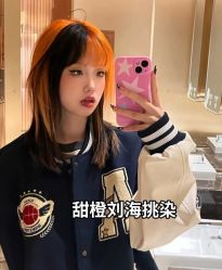 -藤野造型烫发染发