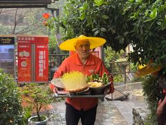 -伴山茶苑·围炉煮茶