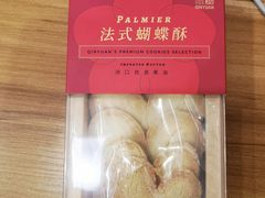 -沁园(和平路店)