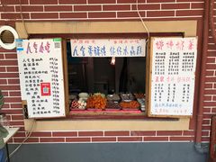门面-文庙菜饭(四川北路店)