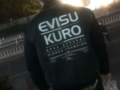 -EVISUKURO(合生汇店)