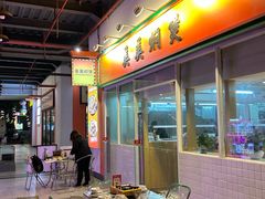 -美美餐厅(海珠首店)