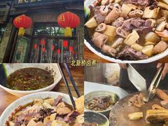 -南门四季铜锅涮肉(左家庄店)