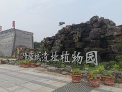-洛阳市隋唐城遗址植物园