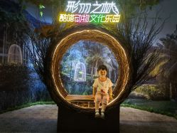 -酷嗒动物文化乐园(cutezoo西溪乐天城店)