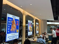 -丝路伊兰·兰州牛肉面(牛街总店)