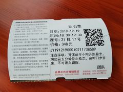 -华夏文旅西安度假区