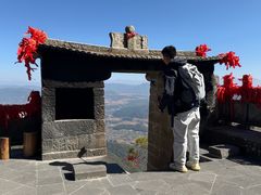 -腾冲云峰山