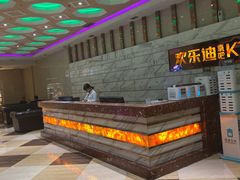 -欢乐迪KTV(南京夫子庙三山街店)