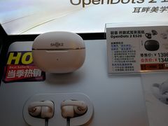 -鹰巢数码EAGLE’S NEST(燕莎店)