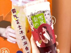 -奈雪的茶(新天地广场PRO店)