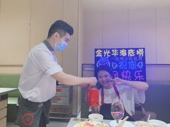 -海底捞火锅(金光华店)