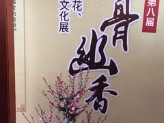 -听鹂馆饭庄(颐和园店)